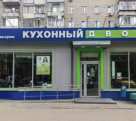 г. Люберцы, ул. Попова д. 34/1